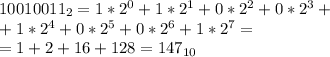 10010011_2=1*2^0+1*2^1+0*2^2+0*2^3+\\&#10;+1*2^4+0*2^5+0*2^6+1*2^7=\\&#10;=1+2+16+128=147_{10}