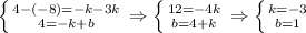 \left \{ {{4-(-8)=-k-3k} \atop {4=-k+b}} \right. \Rightarrow \left \{ {{12=-4k} \atop {b=4+k}} \right. \Rightarrow \left \{ {{k=-3} \atop {b=1}} \right.