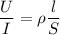 \dfrac{U}{I} =\rho \dfrac{l}{S}