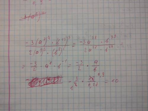 Найдите значение дроби -3(a^7)^4(b^13)^3 / 2(a^9)^3(b^8)^5 при : a -1.8 и a - 0.27