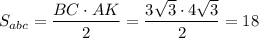 S_{abc}= \dfrac{BC\cdot AK}{2} = \dfrac{3 \sqrt{3}\cdot4 \sqrt{3} }{2} =18