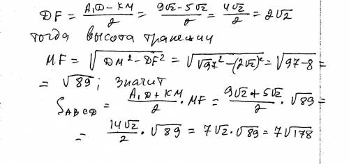 На ребре bb1 куба abcda1b1c1d1 выбрана точка k так что kb1=4 и kb=5. постройте сечение куба плоскост