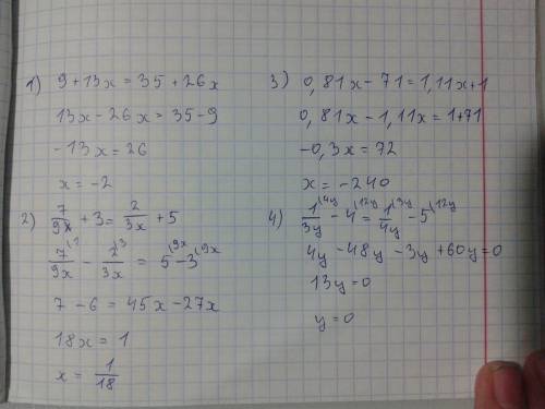Решите уравнения: 9+13x=35+26x 7/9x+3=2/3x+5 0.81x-71=1.11x+1 1/3y-4=1/4y-5