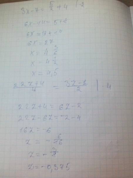 1.решите уравнения: 3х-7=5/2(это дробь)+4 2.2z+4/4=3z-1/2.