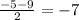 \frac{-5-9}{2} = -7