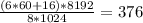 \frac{(6*60+16)*8192}{8*1024}=376