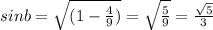sinb= \sqrt{(1- \frac{4}{9} )}= \sqrt{ \frac{5}{9} } = \frac{ \sqrt{5} }{3}