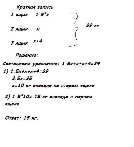 Решите уравнения: 3x-2=0 7x++1.5=10x-3 решить ,выделяя три этапа моделирования: капитан врунгель заг