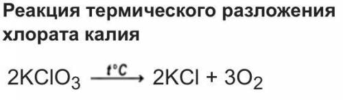 получения kcio3 из kci​