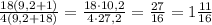 \frac{18(9,2+1)}{4(9,2+18)}= \frac{18\cdot10,2}{4\cdot 27,2} = \frac{27}{16} =1 \frac{11}{16}
