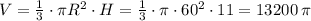 V=\frac{1}{3}\cdot \pi R^2\cdot H=\frac{1}{3}\cdot \pi \cdot 60^2\cdot 11=13200\, \pi