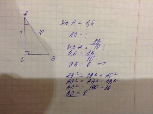 Решите в треугольнике авс угол с прямой,sina=0,6.ab=10.найдите ас