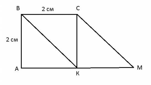 Миша сложил из трех одинаковых треугольников четырехугольник авсм. фигура авск - квадрат с длиной ст