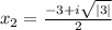 x_{2}= \frac{-3+i \sqrt{|3|} }{2}