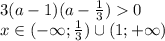 3(a-1)(a- \frac{1}{3}) 0\\x\in(-\infty; \frac{1}{3} )\cup(1;+\infty)