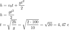 h = v_{0}t + \dfrac{gt^{2}}{2}\\h = \dfrac{gt^{2}}{2}\\t = \sqrt{\dfrac{2h}{g}} = \sqrt{\dfrac{2 \cdot 100}{10}} = \sqrt{20} = 4,47 \ \text{c}