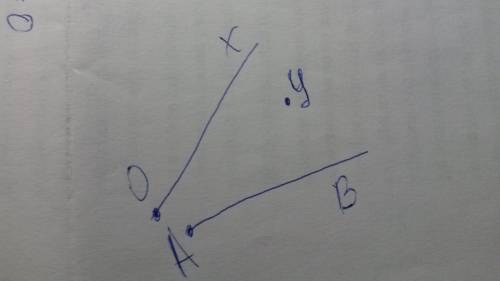 Построй два луча ох и ав так, чтобы точка y не лежала ни на одном из этих лучей