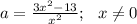 a= \frac{3x^2-13}{x^2} ;\,\,\,\, x \neq 0