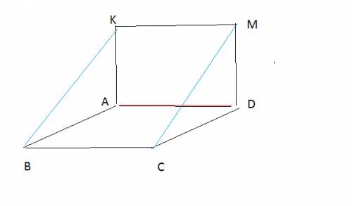Ромб abcd и квадрат admk не лежат в одной плоскости. как расположена прямая ad и плоскость cbk. отве