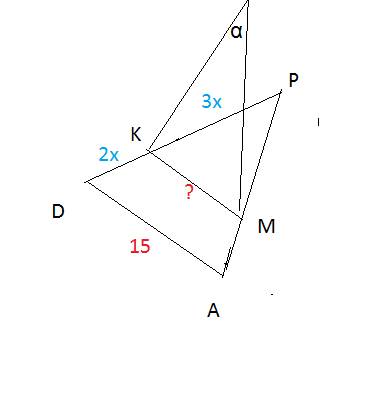 Плоскость α пересекает две стороны треугольника dpa в точка к и м, и паралельна его третьей стороне