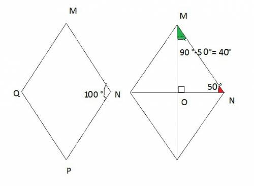 Вромбе mnpq угол n = 100 ° определите углы треугольника mon ( q - точка пересечения диагоналей