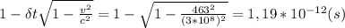 1-\delta t\sqrt{1-\frac{v^2}{c^2}}=1-\sqrt{1-\frac{463^2}{(3*10^8)^2}}=1,19*10^{-12}(s)