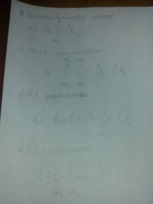 Напишите структурные формулы: 1) триметилбутановая кислота, 2) 2,2,3,3, - тетраметилпентан, 3) 4,5 -