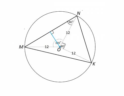 Окружность с центром о и радиусом 12 см описана около треугольника mnk так, что угол mon равен 120°,