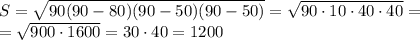 S= \sqrt{90(90-80)(90-50)(90-50)} = \sqrt{90\cdot10\cdot40\cdot40} = \\ =\sqrt{900\cdot1600}=30\cdot40=1200