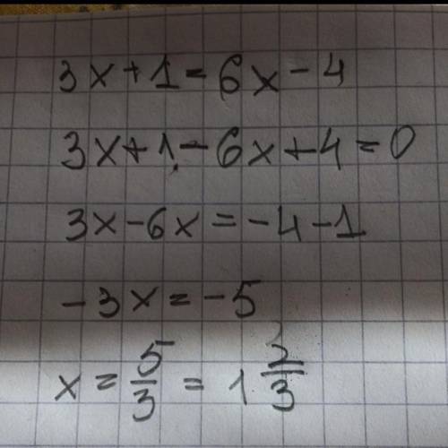 2. розв'яжіть рівнянняв) 3x +1 = 6x – 4​