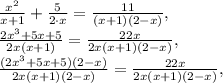 \frac{ x^{2} }{x+1}+ \frac{5}{2\cdot x} = \frac{11}{(x+1)(2-x)}, \\ \frac{ 2x^{3}+5x+5 }{2x(x+1)}= \frac{22x}{2x(x+1)(2-x)}, \\ \frac{ (2x^{3}+5x+5)(2-x)}{2x(x+1)(2-x)}= \frac{22x}{2x(x+1)(2-x)},