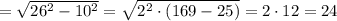 =\sqrt{26^2-10^2}=\sqrt{2^2\cdot (169-25)}=2\cdot 12=24