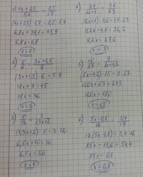 Решите уравнение: 1) 4х+23/5,4=8,5/1,7; 2) 5/6=3х+1,5/9; 3) 5/12=3/1,3х+2; 4) 1,4/2х+1=4,6/23; 5) 15
