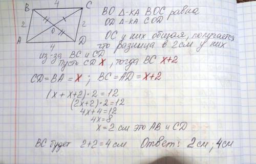 1. высота параллелограмма, проведенная из вершины тупого угла, равна 2 и делит сторону параллелограм