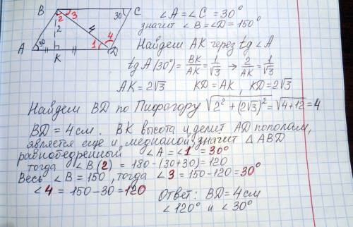1. высота параллелограмма, проведенная из вершины тупого угла, равна 2 и делит сторону параллелограм
