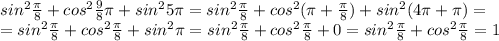 sin^{2} \frac{ \pi }{8}+ cos^{2} \frac{9}{8} \pi + sin^{2}5 \pi = sin^{2} \frac{ \pi }{8}+ cos^{2}( \pi + \frac{ \pi }{8})+ sin^{2}(4 \pi + \pi )= \\= sin^{2} \frac{ \pi }{8}+ cos^{2} \frac{ \pi }{8}+ sin^{2} \pi = sin^{2} \frac{ \pi }{8}+ cos^{2} \frac{ \pi }{8}+0= sin^{2} \frac{ \pi }{8}+ cos^{2} \frac{ \pi }{8}=1