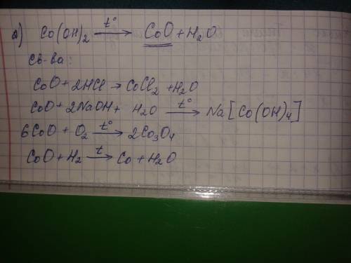 Определите степени окисления атомов в соединениях s03 mgso3 al2(so4)3 na2s2o3 составьте формулы окси