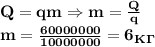 \bf Q=qm\Rightarrow m= \frac{Q}{q}\\ m= \frac{60000000}{10000000} =6_K_\Gamma&#10;