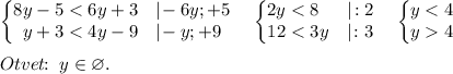 \begin{Bmatrix}8y-5<6y+3\quad |\!-6y;+5\\y+3<4y-9\quad |\!-y;+9\end{matrix}\quad \begin{Bmatrix}2y<8\quad \;\;|\!:2\\12<3y\quad |\!:3\end{matrix}\quad \begin{Bmatrix}y<4\\y4\end{matrix}\\\\Otvet\!\!:\;y\in \varnothing.