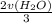 \frac{2v(H_2O)}{3}