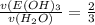 \frac{v(E(OH)_3}{v(H_2O)} = \frac{2}{3}