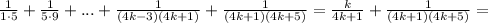 \frac{1}{1\cdot 5}+ \frac{1}{5\cdot 9}+...+ \frac{1}{(4k-3)(4k+1)}+ \frac{1}{(4k+1)(4k+5)}=\frac{k}{4k+1}+ \frac{1}{(4k+1)(4k+5)} =