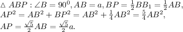 \vartriangle ABP: \angle B=90^0, AB=a, BP= \frac{1}{2} BB_1=\frac{1}{2} AB, \\&#10;AP^2=AB^2+BP^2=AB^2+\frac{1}{4} AB^2=\frac{5}{4} AB^2, \\&#10;AP=\frac{ \sqrt{5} }{2} AB=\frac{ \sqrt{5} }{2} a.