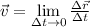 \vec v=\lim\limits_{\Delta t\rightarrow 0} \frac {\Delta \vec r}{\Delta t}