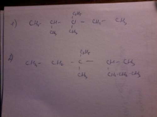 3,4 диметил 3 этил пентан 3 метил 3 этил 4 пропил пентан