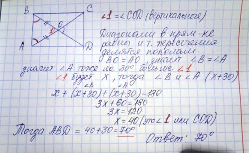 Диагонали прямоугольника abcd пересекаются в т.o.найдите уголabd.если он на 30градусов больше углаco