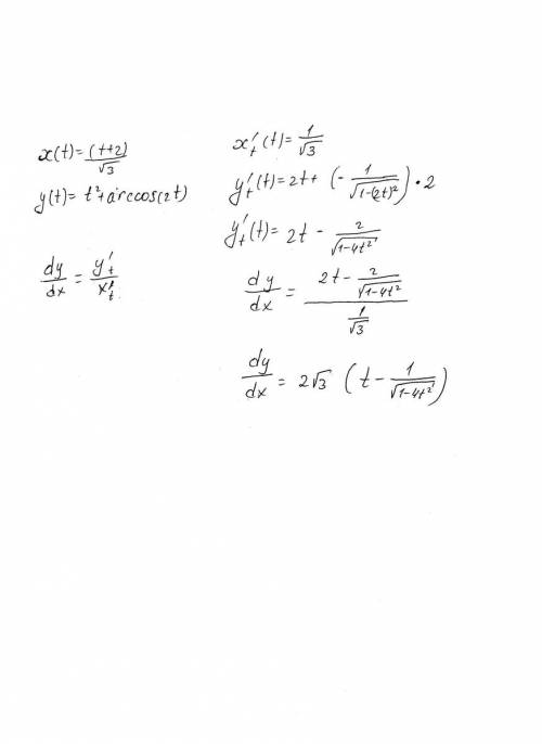 Найти производную dy/dx функции, заданной параметрически: x(t)=(t+2)/√3 y(t)=t²+arccos2t