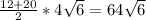 \frac{12+20}{2} *4 \sqrt{6} =64 \sqrt{6}