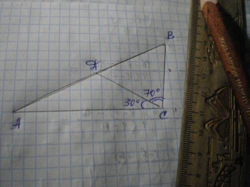 На стороне ab треугольника abc взята точка d. найдите угол c треугольника если угол acd=30 градусов