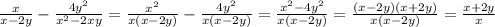 \frac{x}{x-2y} - \frac{4y ^{2} }{x ^{2}-2xy } = \frac{x^2}{x(x-2y)} - \frac{4y ^{2} }{x(x-2y) } =&#10; \frac{x^2-4y^2}{x(x-2y)} = \frac{(x-2y)(x+2y)}{x(x-2y)} = \frac{x+2y}{x}